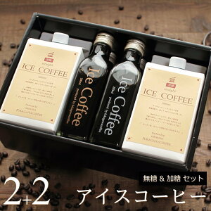 R[q[ Mtg ACXR[q[   ZbgiE1000ml×2{AE200mlr×2{j R[q[Mtg v[g ᓜ 킢  bsO ̂ oY  j j