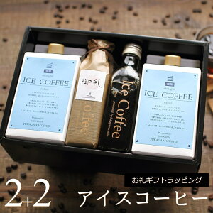 yMtgz R[q[ Mtg ACXR[q[   ZbgiE1000ml×2{AE200ml×2{j  R[q[Mtg v[g ᓜ 킢  {gbsO ̂ o