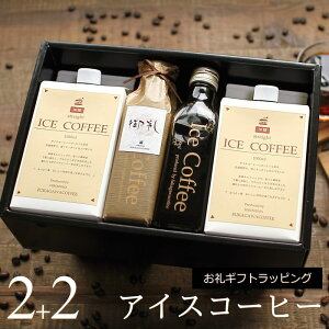 yMtgz R[q[ Mtg ACXR[q[   ZbgiE1000ml×2{AE200ml×2{j  R[q[Mtg v[g ᓜ 킢  {gbsO ̂ o