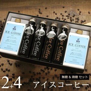 R[q[ Mtg ACXR[q[   ZbgiE1000ml×2{A200mlr×4{j  R[q[Mtg v[g ᓜ 킢  bsO ̂ oY  j j