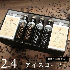 R[q[ Mtg ACXR[q[   ZbgiE1000ml×2{AE200mlr×4{j R[q[Mtg v[g ᓜ 킢  bsO ̂ oY  j j