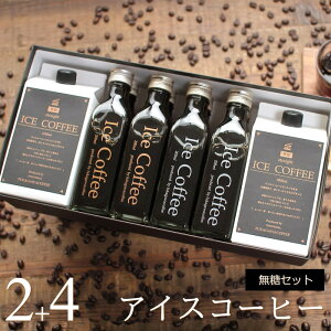 R[q[ Mtg ACXR[q[  Zbgi1000mlpbN×2{A200mlr×4{j   IV R[q[Mtg MtgZbg v[g 킢  bsO j 