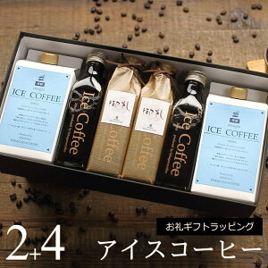yMtgz R[q[ Mtg ACXR[q[   ZbgiE1000ml×2{AE200ml×4{j  R[q[Mtg v[g ᓜ 킢  {gbsO ̂ o