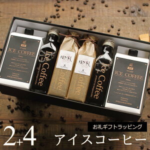 yMtgz R[q[ Mtg ACXR[q[  Zbgi1000mlpbN×2{A200mlr×4{j  R[q[Mtg v[g 킢  {gbsO ̂ oY  j