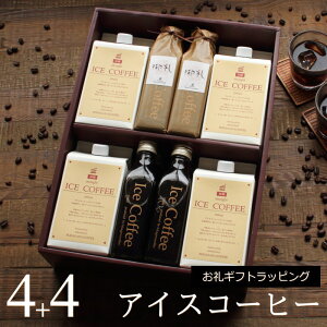 yMtgz R[q[ Mtg ACXR[q[   ZbgiE1000ml×4{AE200ml×4{j  R[q[Mtg v[g ᓜ 킢  {gbsO ̂ o