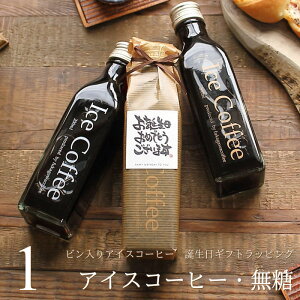 yav[gz R[q[ Mtg ACXR[q[  200ml r 1{  IV R[q[Mtg ȃ{g a v[g 킢  bsO bZ[W   