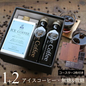 yR[X^[ ؐ 2tz R[q[ Mtg ACXR[q[  ZbgiE1000ml×1{AE200mlr×2{j  v[g ᓜ 킢  oY  j j 