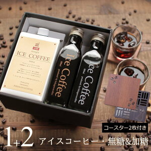 yR[X^[ ؐ 2tz R[q[ Mtg ACXR[q[  ZbgiE1000ml×1{AE200mlr×2{j  v[g ᓜ 킢  oY  j j 
