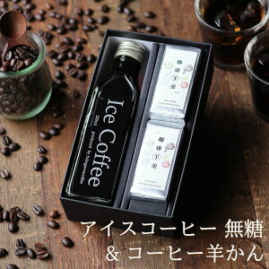 XC[c Mtg R[q[ Zbg ACXR[q[  200ml r 1{ & ~jr 2  킢  v[g R[q[َ̂q 悤 r j j Ԃ 