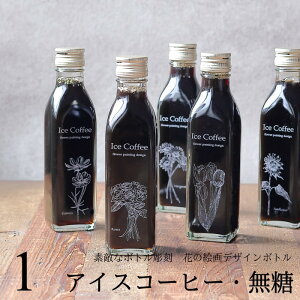 R[q[ Mtg  G 菑 CXg  ACXR[q[  200ml r 1{iԂ̊GfUC{gj R[q[Mtg KN Ђ܂ }[Kbg RXX `[bv  