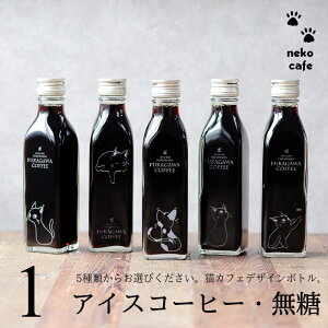 y5ނ肨Iтz R[q[ Mtg LJtF LCXg ACXR[q[  200ml r 1{ilRfUC{gj R[q[Mtg r   LD R[q[D v[