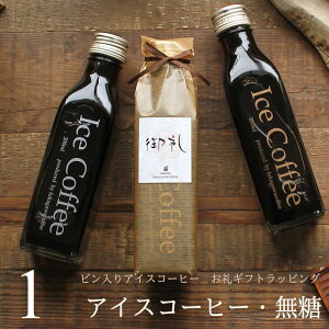 yMtgz R[q[ Mtg ACXR[q[  r 200ml 1{  R[q[Mtg v[g 킢  bsO {gbsO ̂ oY  j j Ԃ 