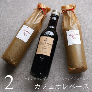 o^C Mtg 2026 JtFIx[X  360ml 2{i񂰑ܕtj ÂȂ  R[q[ ZkR[q[ JtFx[X p {gbsO ۓI lC \ { ``R