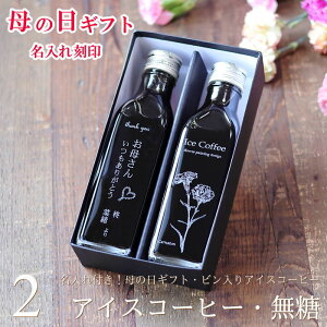 xăS y̓ Mtg  z R[q[Mtg ACXR[q[  200ml r 2{iԊGfUC{gj ̓Mtg   ґ v[g 킢  