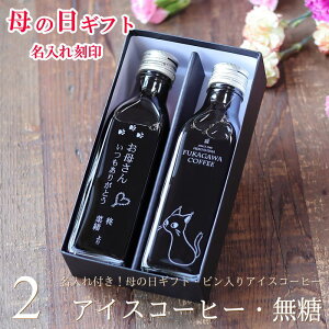 xăS y̓ Mtg  z R[q[Mtg ACXR[q[  200ml r 2{iLJtFfUC{gj ̓Mtg   ґ v[g 킢  