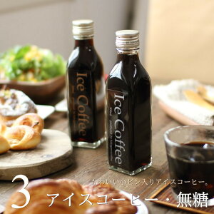 R[q[ Mtg ACXR[q[  200ml r 3{   IV R[q[Mtg v[g 킢  bsO ̂ j j Ԃ  a ސE  