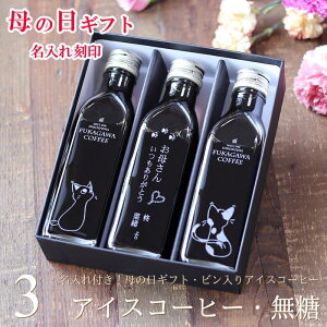 xăS y̓ Mtg  z R[q[Mtg ACXR[q[  200ml r 3{iLJtFfUC{gj ̓Mtg   ґ v[g 킢  