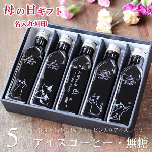 xăS y̓ Mtg  z R[q[Mtg ACXR[q[  200ml r 5{iLJtFfUC{gj ̓Mtg   ґ v[g 킢  