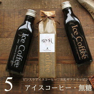 yMtgz R[q[ Mtg ACXR[q[  r 200ml 5{  R[q[Mtg v[g 킢  bsO {gbsO ̂ oY  j j 