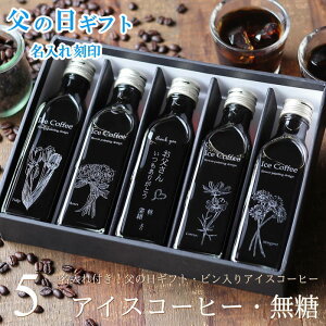 xăS y̓ Mtg  z R[q[Mtg ACXR[q[  200ml r 5{iԂ̊GfUC{gj ̓Mtg 2025   ґ v[g  CXg 