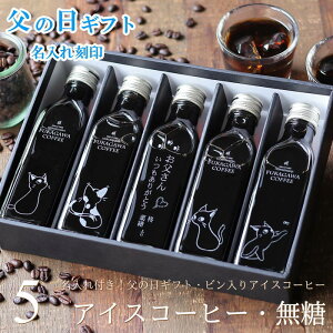 xăS y̓ Mtg  z R[q[Mtg ACXR[q[  200ml r 5{iLJtFfUC{gj ̓Mtg 2025   ґ v[g 킢 