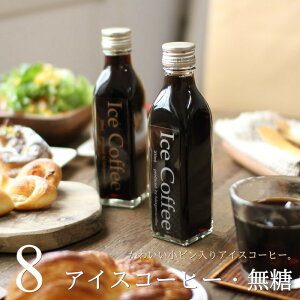 R[q[ Mtg ACXR[q[  200ml r 8{   IV R[q[Mtg v[g 킢  bsO ̂ j j Ԃ  a ސE  