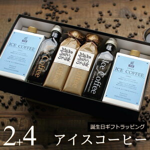 yav[gz R[q[ Mtg ACXR[q[   ZbgiE1000ml×2{AE200ml×4{j  R[q[Mtg a v[g ᓜ 킢  bsO 