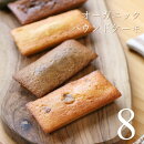 �������˥å��ѥ���ɥ�����BOX8�ġ�8��&times;1�ġ˥��꡼��ѥ��󥺹���ѥ���ɥ���������Ź�������ĥ��եȥץ쥼��Ⱦ�ʬ���Ƥ��ۻҼ��ڻ����ۻ�����̵���Τ��л��뺧��ˤ��ˤ����֤�������������å������������б�