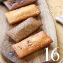 楽天市場 広島のおいしいケーキ屋さん グリーンパウンズ おこデパ