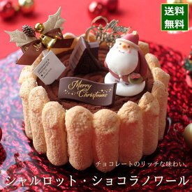 楽天市場 クリスマスケーキ キャラクターの通販 楽天市場 クリスマスケーキ キャラクターの通販