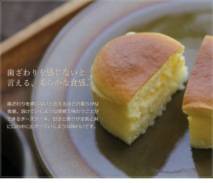 750円 品質保証 パティスリーイマージュ スフレチーズケーキ イマージュスフレ 半熟フロマージュ 5個入り