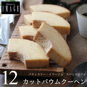 oEN[w JbgoE 12  peBX[ C}[W XyVeB XC[c Mtg o[N[w  v[g yY َq  ̂ oY  j 