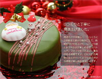 ���ꥹ�ޥ�������ͽ��2019���㥶�åϥȥ��15cm��5�極�����ˡ��ܰ¡�4-6̾ʬ�˥��祳�졼�ȥ��������祳���ꥹ�ޥ����ꥭ��饯��������꡼�ե�������