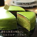 ����Υ��åϥȥ�������15cm����꡼�ե���������祳�졼�ȥ��������åϥȥ�����㥹�����ĥ������ĥ��եȥץ쥼�����ˤ����֤����ˤ����������ۻһ�ľ