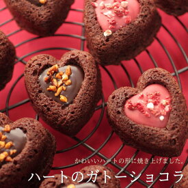 楽天市場 バレンタイン チョコ かわいいの通販