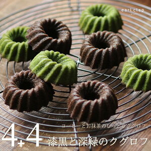 ƃR[q[ Ɛ[΂̃NOt 8ie4jipj R[q[NOt NOt  Ăَq 킢َqZbg HׂR[q[ R[q[َ̂q XC[