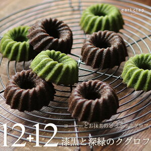 ƃR[q[ Ɛ[΂̃NOt 24ie12jipj R[q[NOt NOt  Ăَq HׂR[q[ R[q[َ̂q XC[c Z Ƃ [