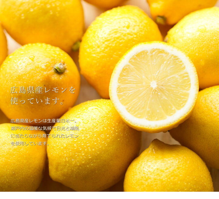 楽天市場】ロールケーキ 広島レモンロール 16cm クルル ロールケーキ専門店 スイーツ ギフト プレゼント 送料無料 のし 出産 結婚 内祝い お祝い お返し お礼 誕生日 メッセージカード対応 お歳暮 お年賀 : ギフトショップ・おこデパ 楽天市場】ロールケーキ 広島レモンロール 16cm クルル ロールケーキ専門店 スイーツ ギフト プレゼント 送料無料 のし 出産 結婚 内祝い お祝い お返し お礼 誕生日 メッセージカード対応 お歳暮 お年賀 : ギフトショップ・おこデパ