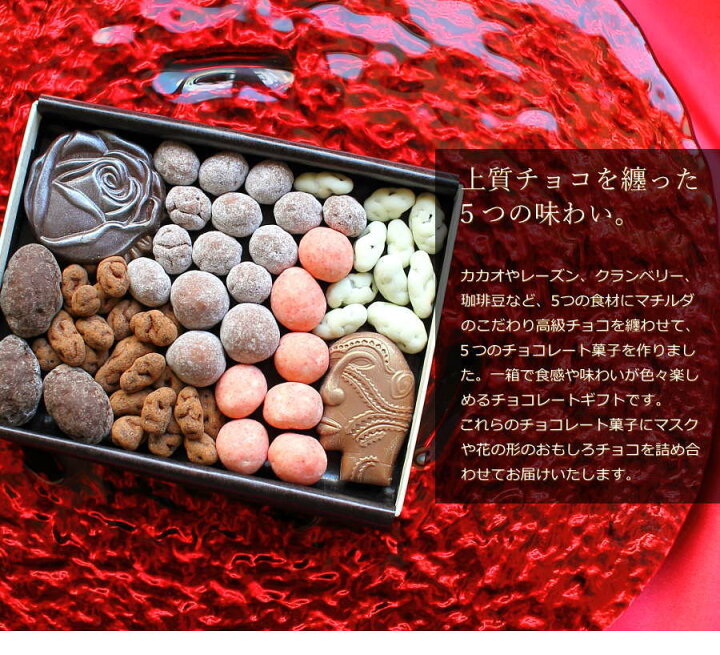 楽天市場 バレンタイン チョコ おもしろチョコ ファイブカインズチョコ 110g 手提げ袋付き バレンタインチョコ 22 面白い チョコレート 高級 高級感 フルーツチョコ ギフト 人気 予約 本命 義理チョコ 友チョコ 職場 マチルダ 広島 Vd ギフトショップ おこデパ
