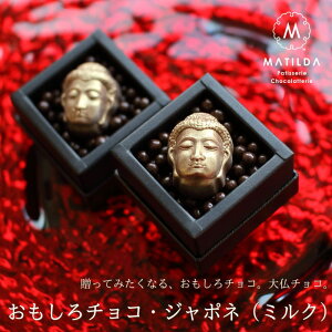 バレンタイン22 ウケ狙いで面白いパロディチョコ 義理チョコ 友チョコ で人気のおすすめプレゼントランキング 予算1 000円程度 Ocruyo オクルヨ
