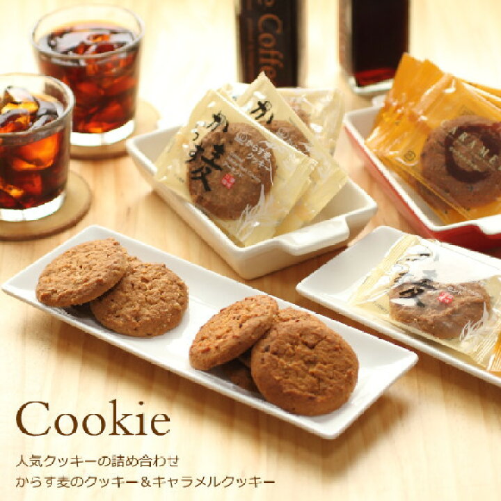 3種のダックワーズ詰め合わせ 和ごころダックワーズ ラッピング 手土産 ギフト ジョリーフィス 焼き菓子 広島 スイーツ プレゼント 15個入り