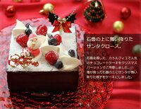 ���ꥹ�ޥ�������ͽ��2019���祳�졼�ȥ������о����ܰ¡�4-6̾ʬ�˥��ꥹ�ޥ��ѡ��ƥ������̸�����ꥭ��饯����2�ͥԥå����襤�������������̵�����ȥ�ե��湭��