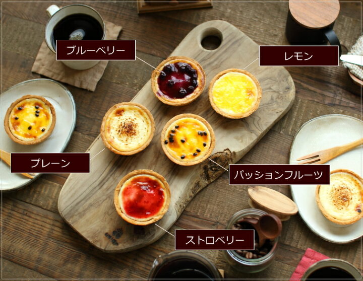 お取り寄せ(楽天) フルーツたっぷりミニタルト★ バスクチーズケーキ フルーツソース 5個（5種類×1個）チーズケーキ 価格2,500円 (税込)