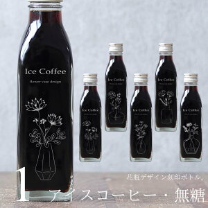y5ނ肨Iтz R[q[ Mtg ԕr 菑 CXg  ACXR[q[  200ml r 1{iԕrfUC{gj  R[q[Mtg v[g 킢 