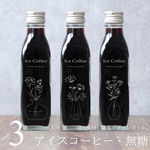 R[q[ Mtg ԕr 菑 CXg  ACXR[q[  200ml r 3{ZbgiԕrfUC{gj  R[q[Mtg v[g 킢    Ε N