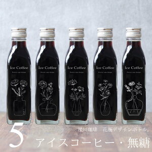 R[q[ Mtg ԕr 菑 CXg  ACXR[q[  200ml r 5{ZbgiԕrfUC{gj  R[q[Mtg v[g 킢    Ε N