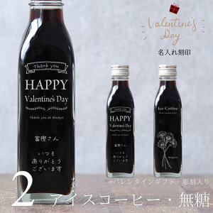 yo^C Mtg ꍏz ACXR[q[  200ml r 2{iԂ̊GfUC{gji񂰑ܕtj bZ[W   킢  ÂȂ  R[q[Mt