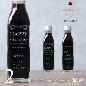 yo^C Mtg ꍏz ACXR[q[  200ml r 2{iԕrfUC{gji񂰑ܕtj bZ[W   킢  ÂȂ  R[q[Mtg l