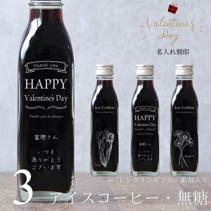 yo^C Mtg ꍏz ACXR[q[  200ml r 3{iԂ̊GfUC{gji񂰑ܕtj bZ[W   킢  ÂȂ  R[q[Mt