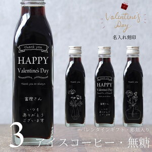 yo^C Mtg ꍏz ACXR[q[  200ml r 3{iԕrfUC{gji񂰑ܕtj bZ[W   킢  ÂȂ  R[q[Mtg l